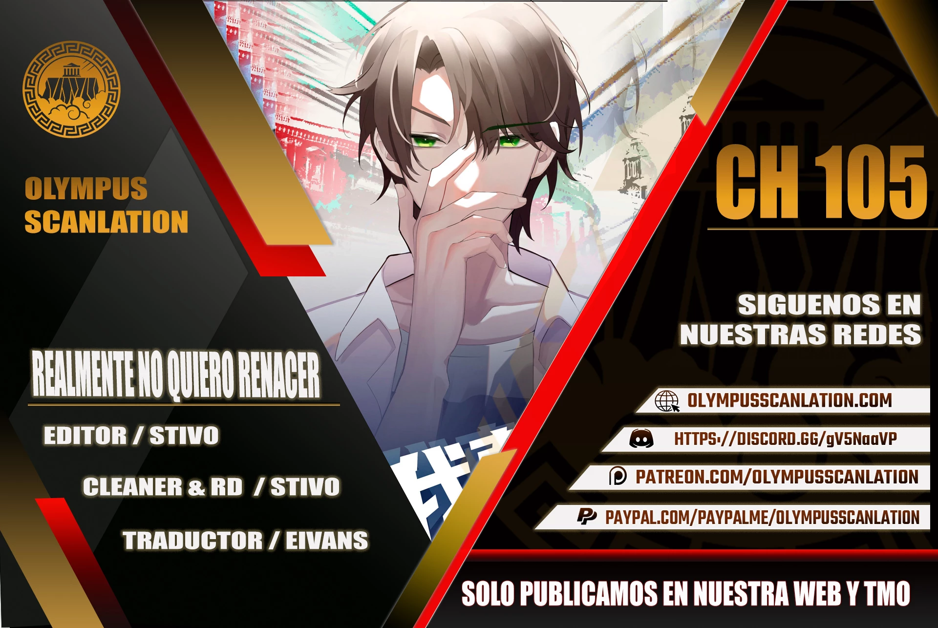  Realmente no quiero renacer > Capitulo 105 > Page 01
