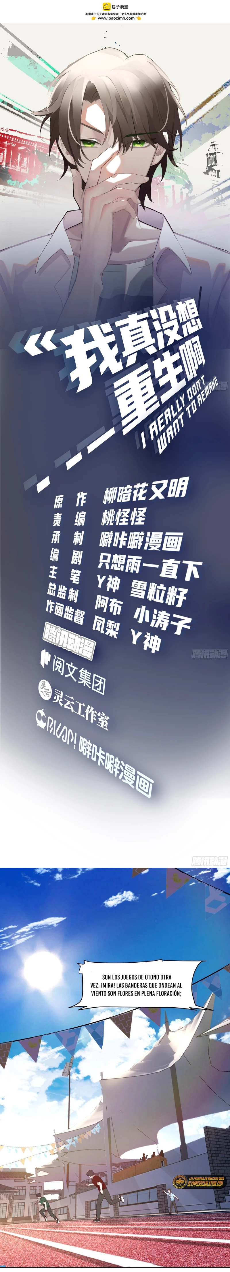  Realmente no quiero renacer > Capitulo 105 > Page 21