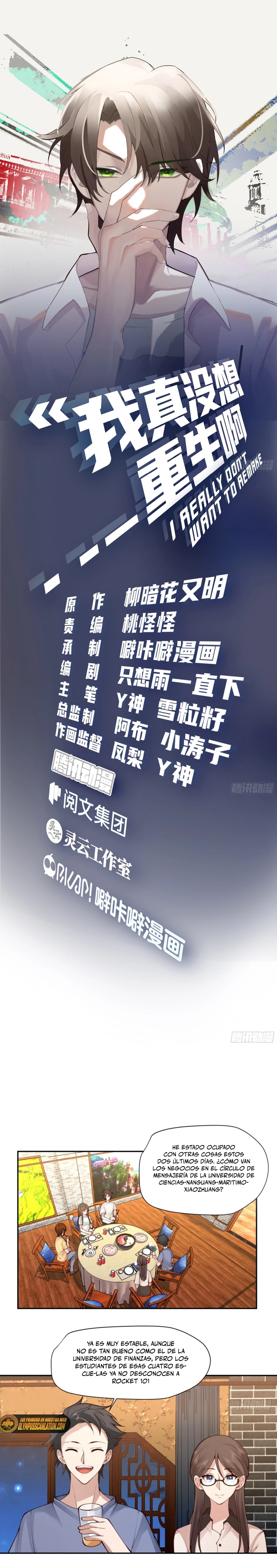  Realmente no quiero renacer > Capitulo 107 > Page 21