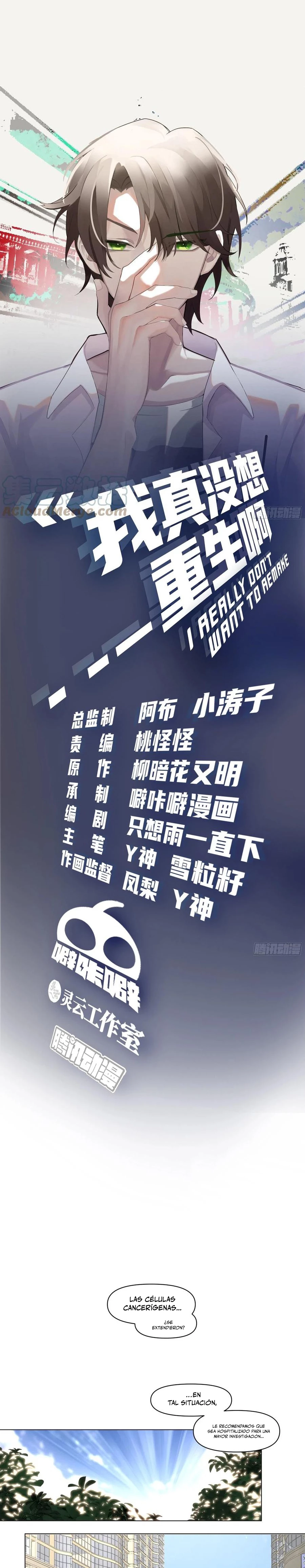  Realmente no quiero renacer > Capitulo 83 > Page 21