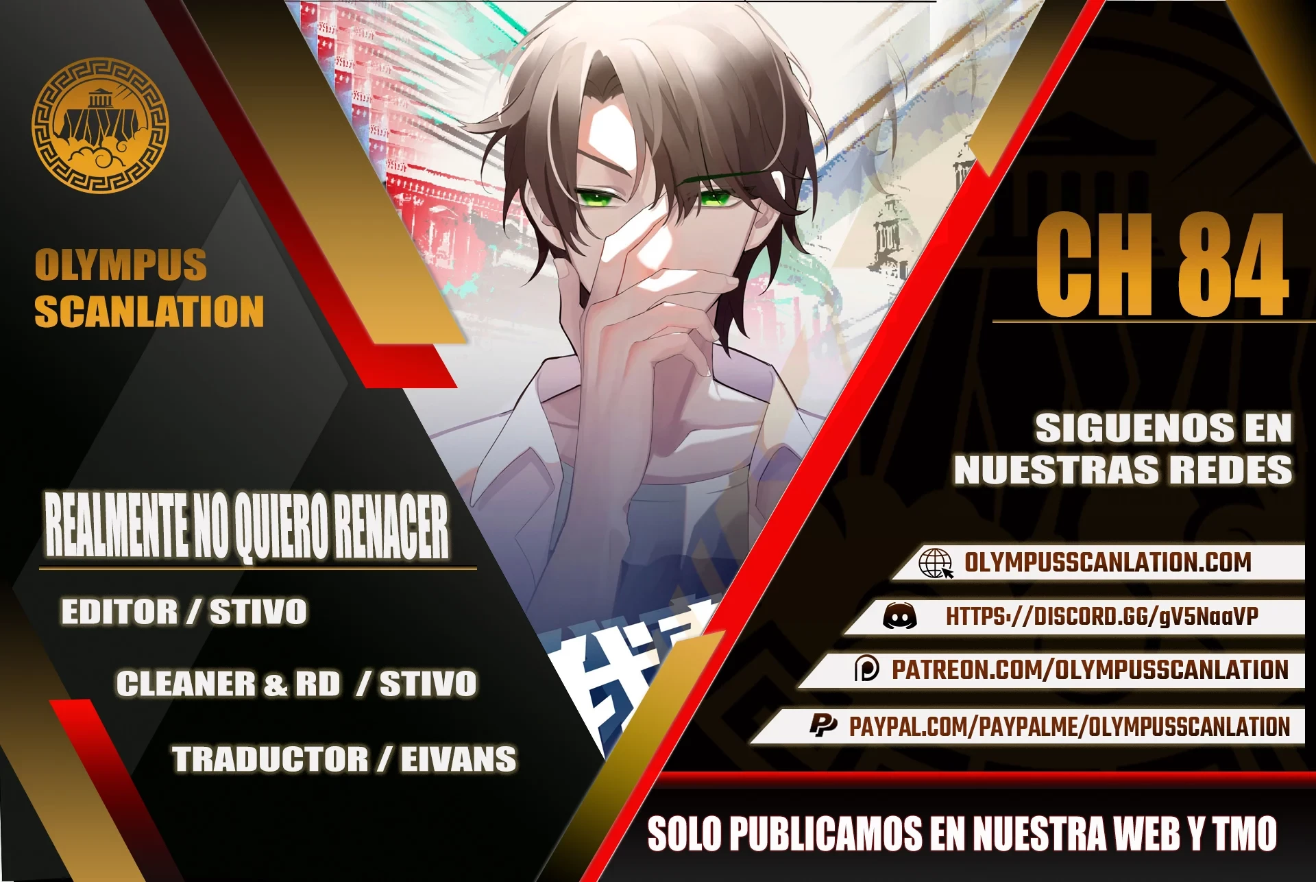  Realmente no quiero renacer > Capitulo 84 > Page 01