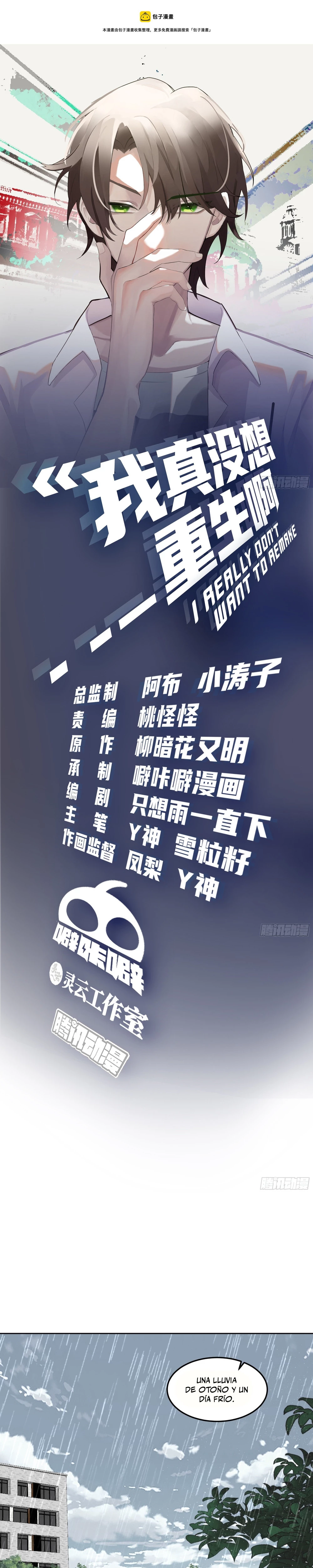  Realmente no quiero renacer > Capitulo 84 > Page 21