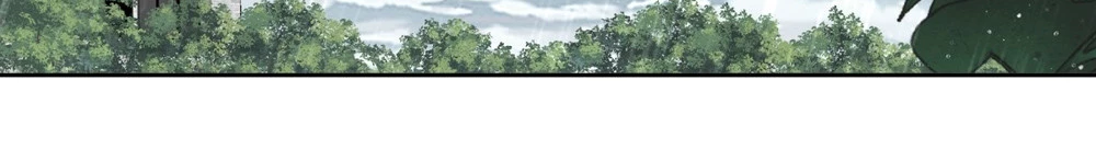  Realmente no quiero renacer > Capitulo 84 > Page 31