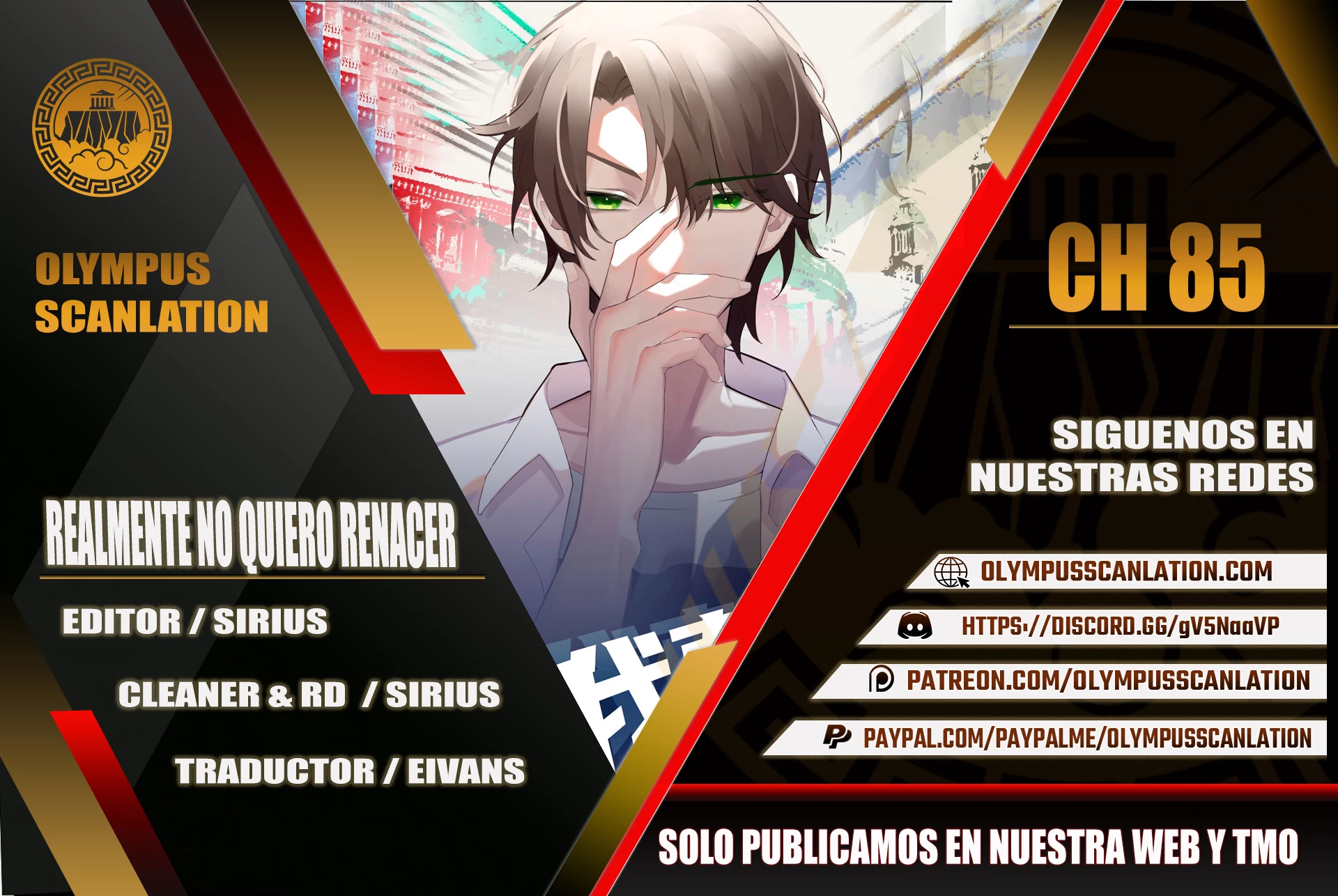  Realmente no quiero renacer > Capitulo 85 > Page 01