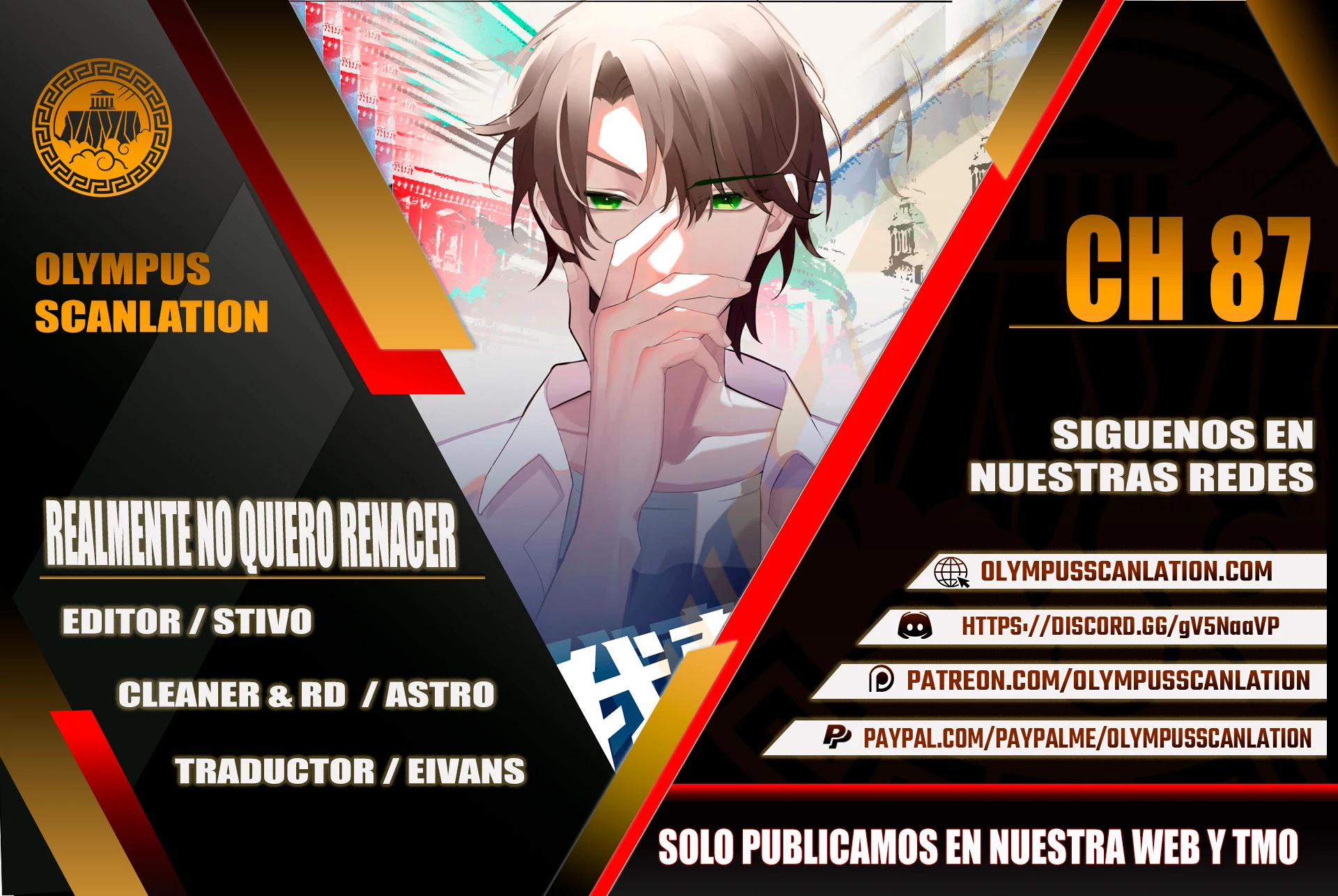  Realmente no quiero renacer > Capitulo 87 > Page 01