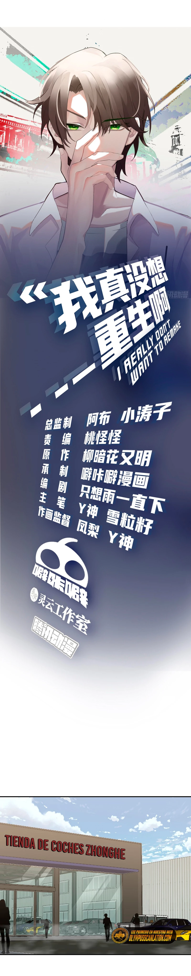  Realmente no quiero renacer > Capitulo 89 > Page 11