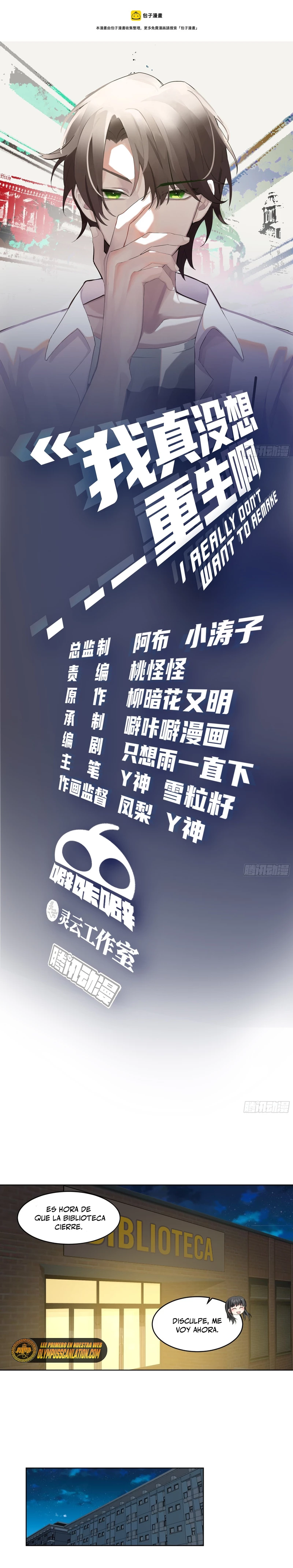  Realmente no quiero renacer > Capitulo 90 > Page 21