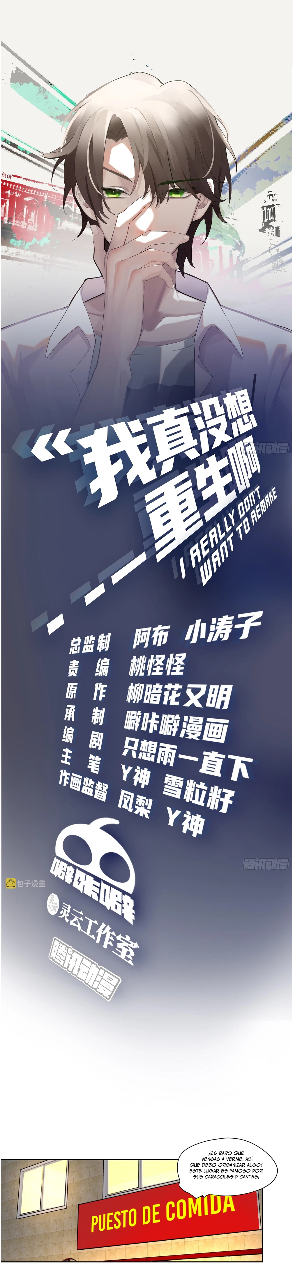  Realmente no quiero renacer > Capitulo 91 > Page 21