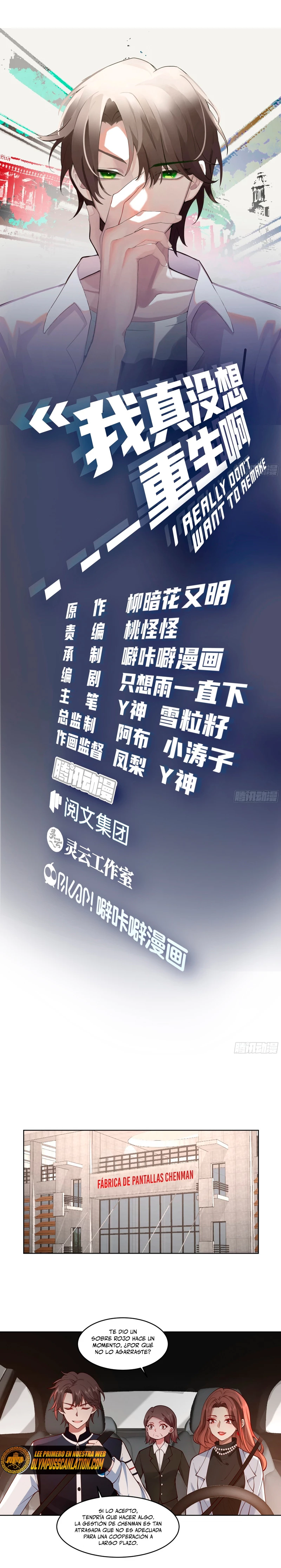  Realmente no quiero renacer > Capitulo 96 > Page 21