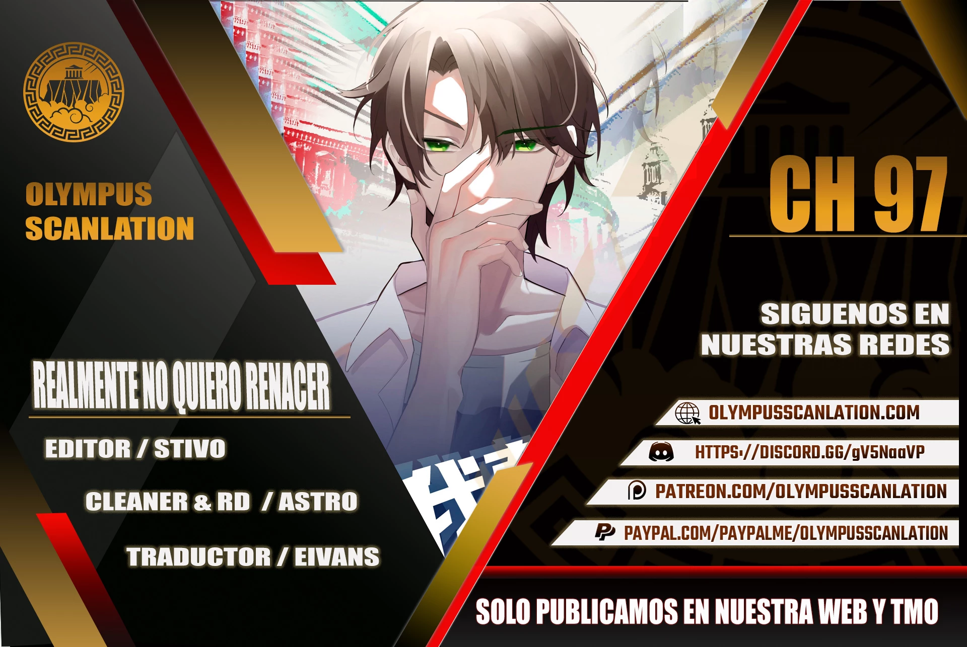  Realmente no quiero renacer > Capitulo 97 > Page 01