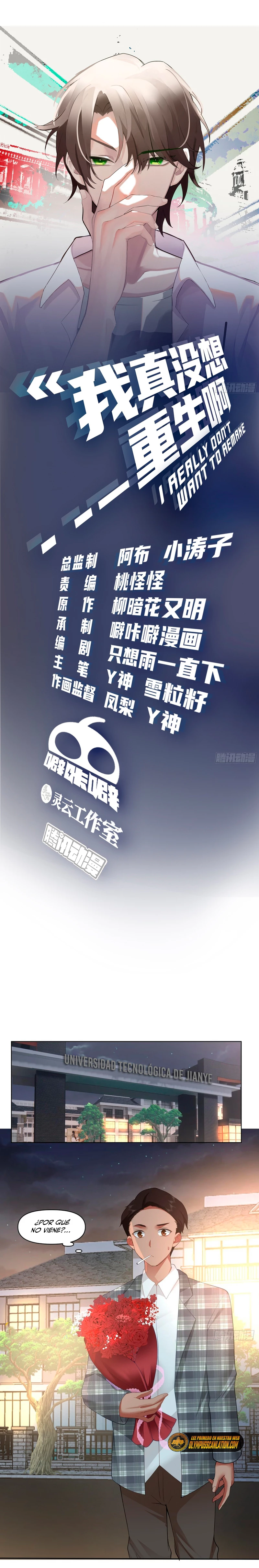  Realmente no quiero renacer > Capitulo 98 > Page 21