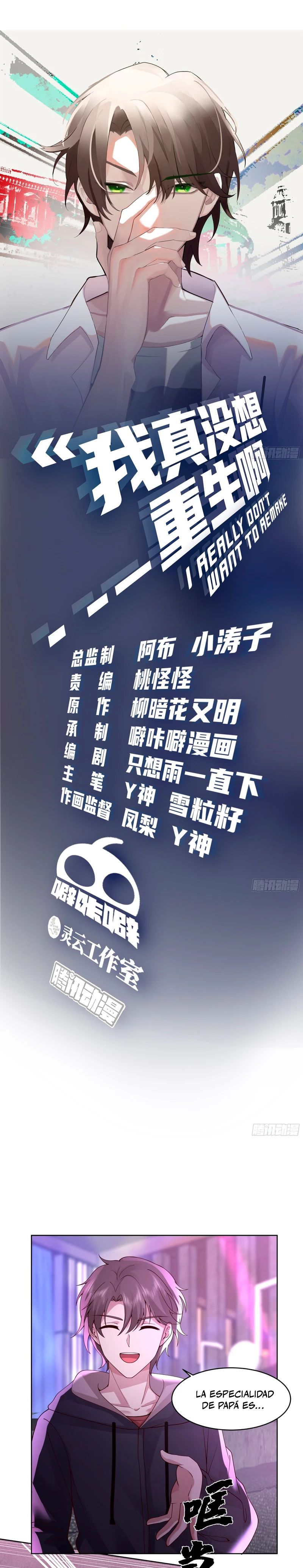  Realmente no quiero renacer > Capitulo 99 > Page 21