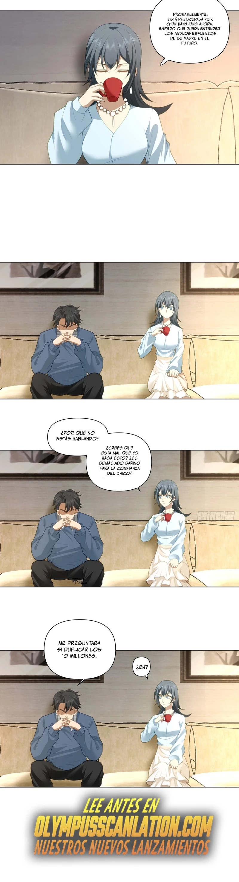  Realmente no quiero renacer > Capitulo 112 > Page 101