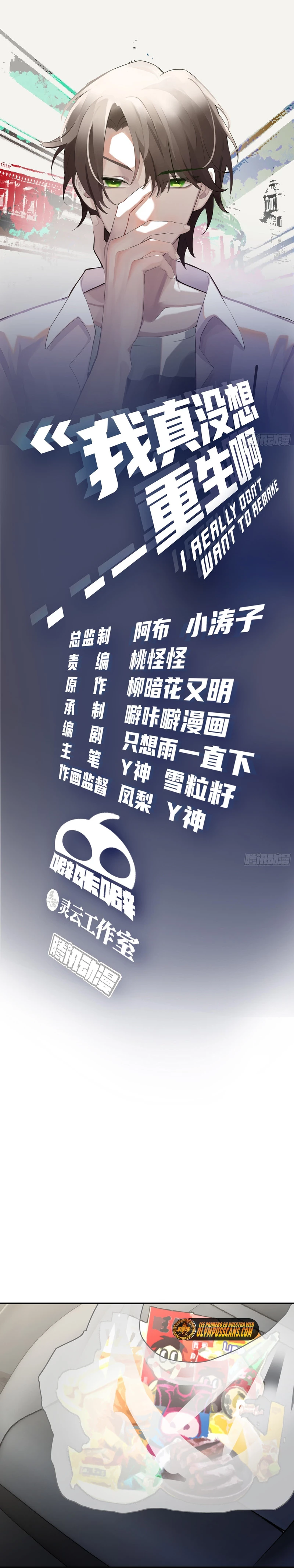  Realmente no quiero renacer > Capitulo 114 > Page 21