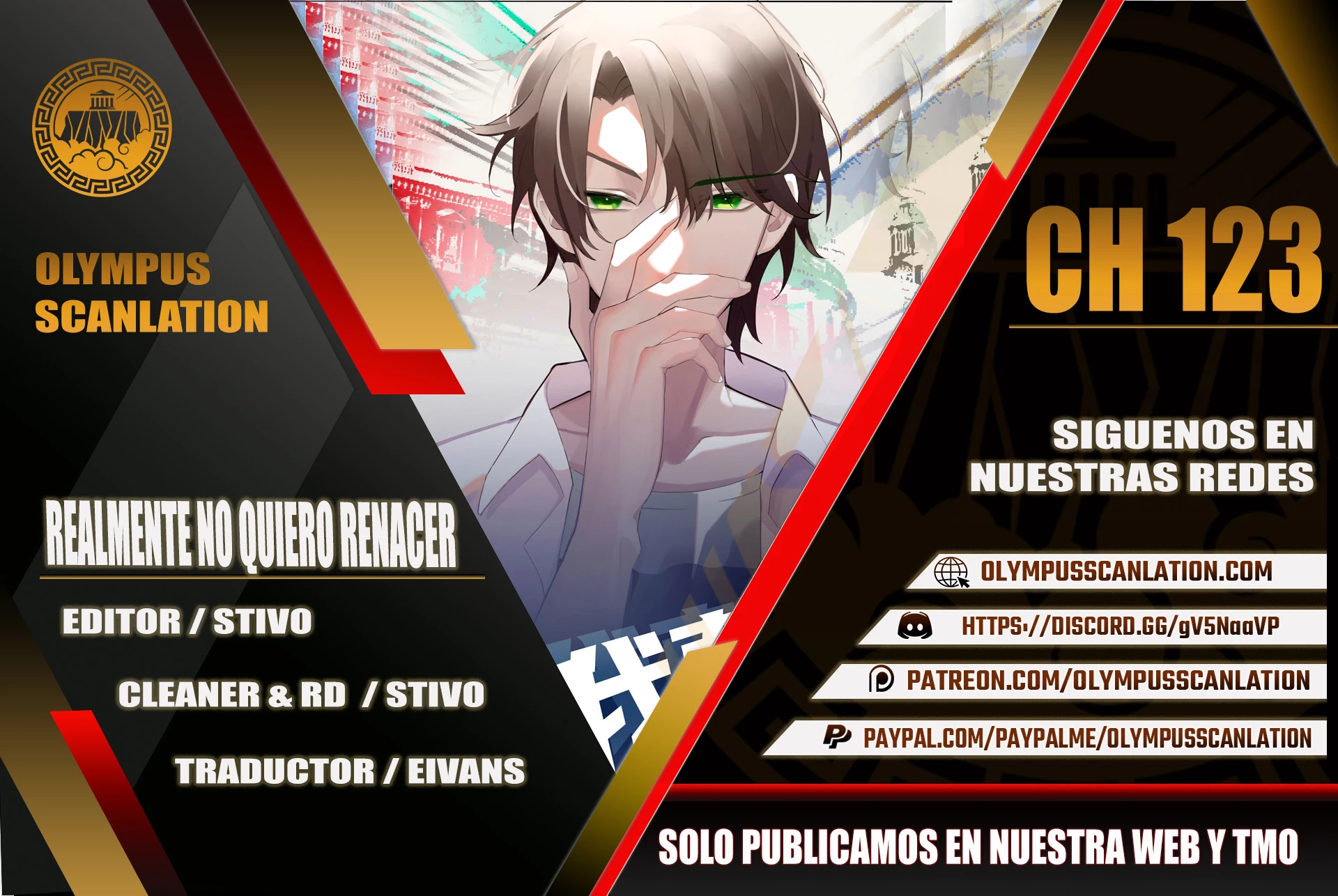  Realmente no quiero renacer > Capitulo 123 > Page 01