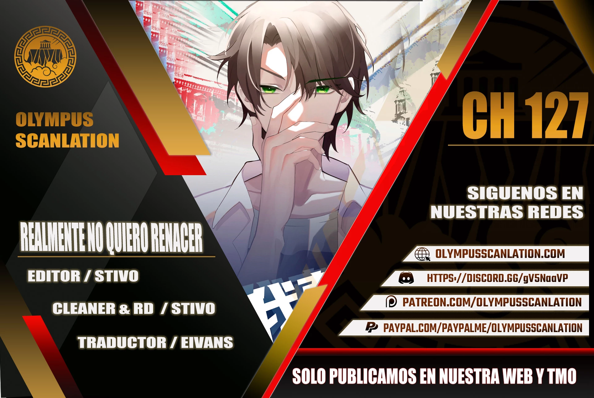  Realmente no quiero renacer > Capitulo 127 > Page 01
