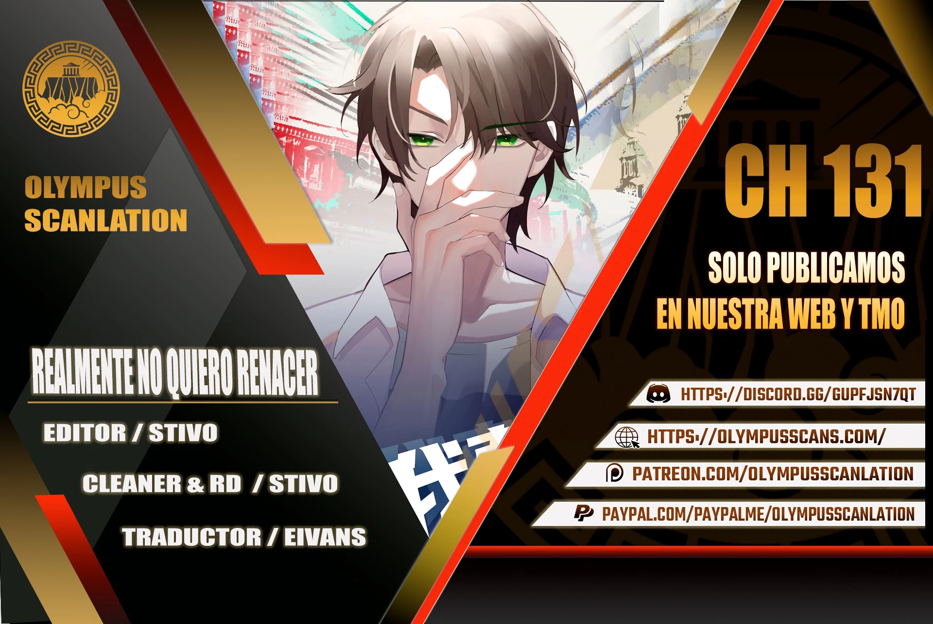  Realmente no quiero renacer > Capitulo 131 > Page 01