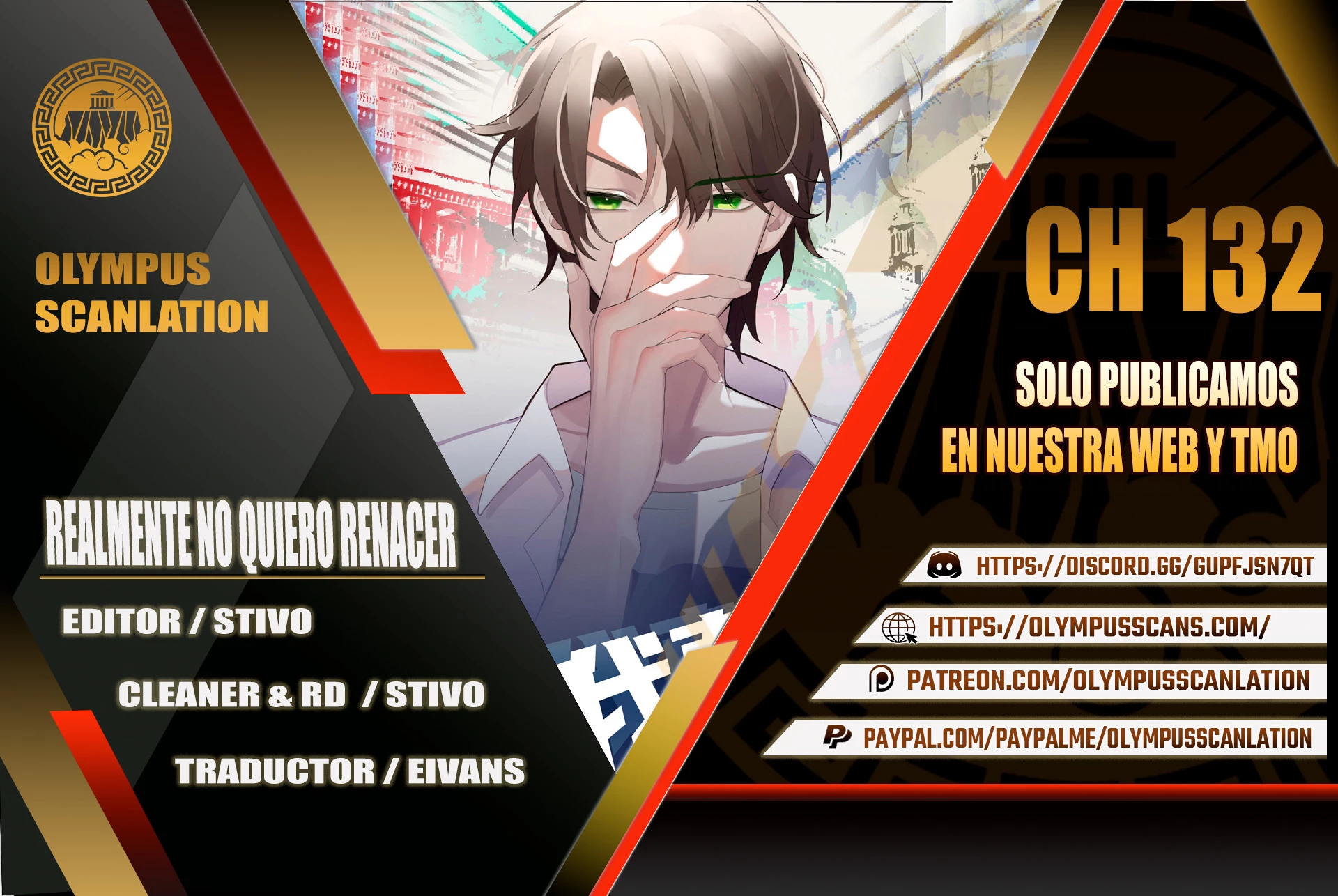  Realmente no quiero renacer > Capitulo 132 > Page 01