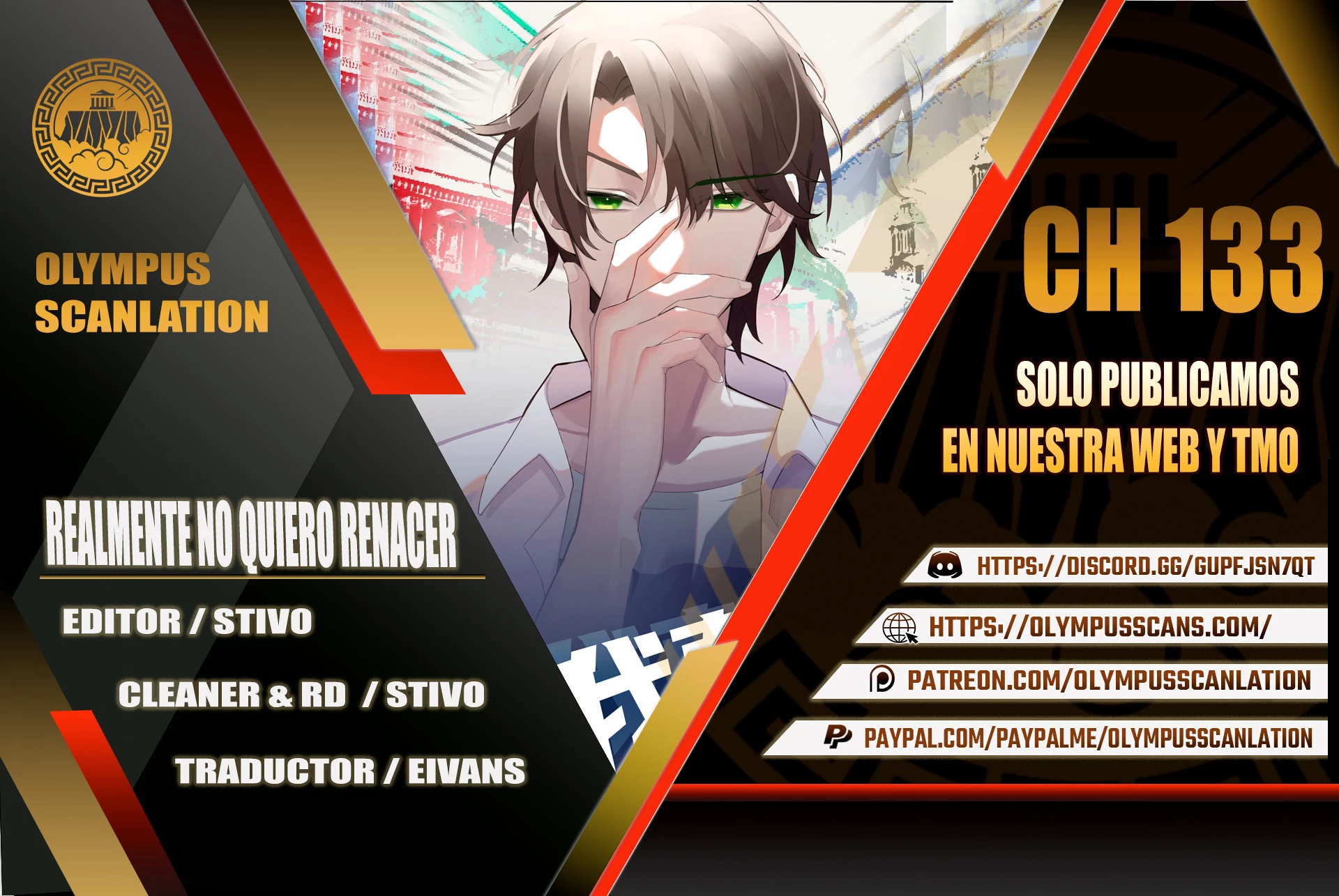  Realmente no quiero renacer > Capitulo 133 > Page 01