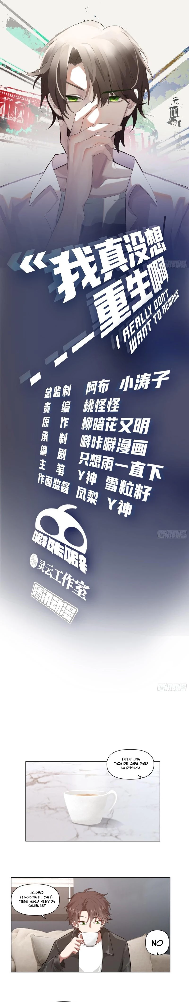  Realmente no quiero renacer > Capitulo 134 > Page 11