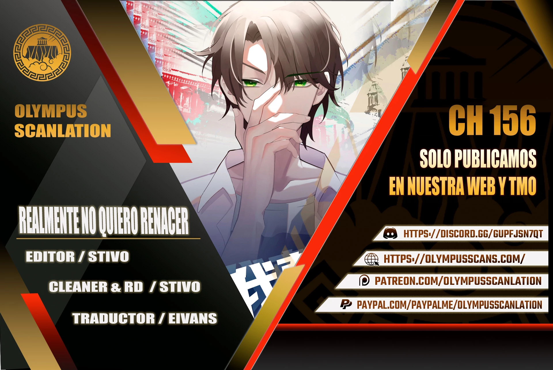  Realmente no quiero renacer > Capitulo 156 > Page 01