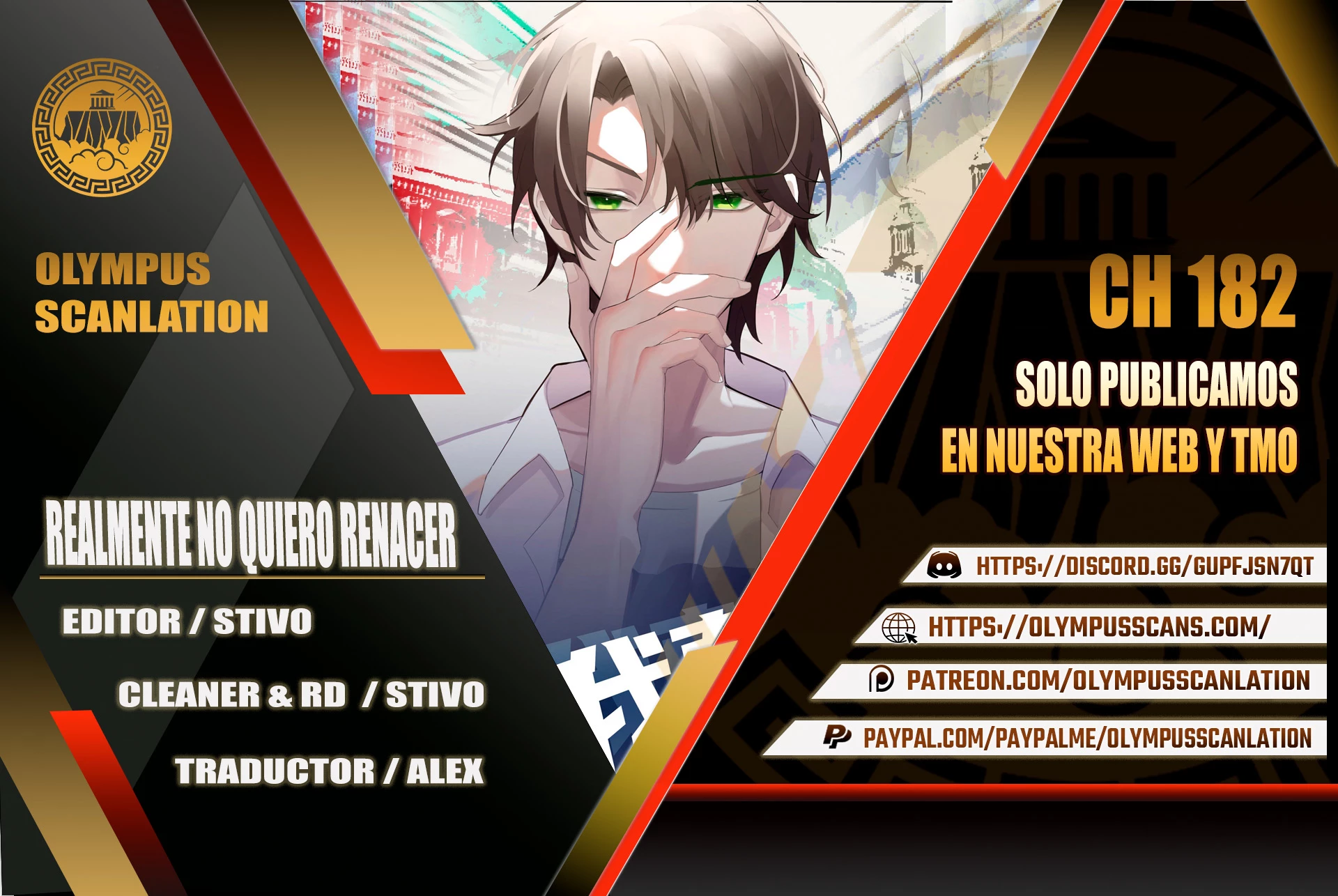  Realmente no quiero renacer > Capitulo 182 > Page 01