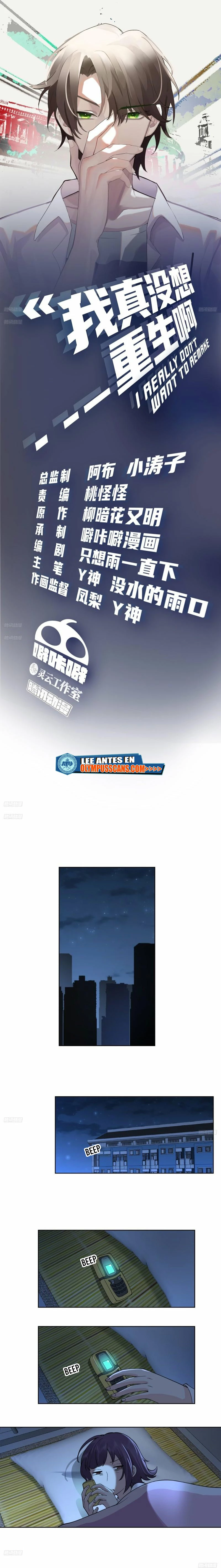  Realmente no quiero renacer > Capitulo 193 > Page 11