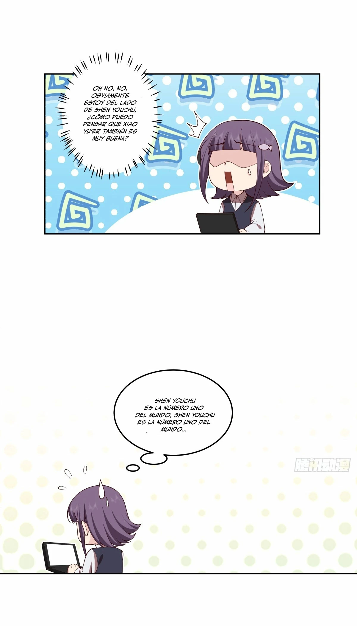  Realmente no quiero renacer > Capitulo 197 > Page 51