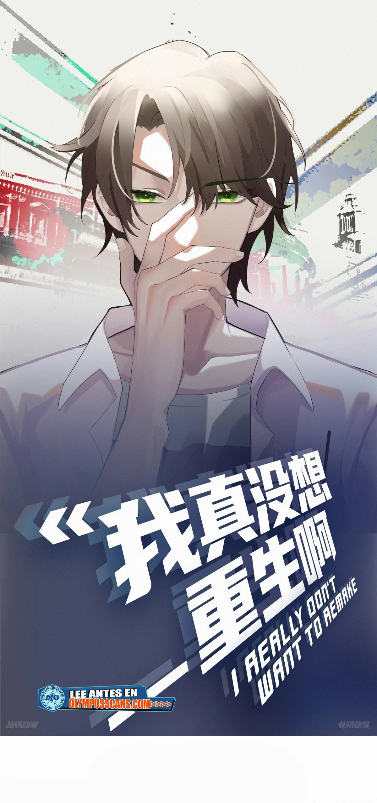  Realmente no quiero renacer > Capitulo 203 > Page 11