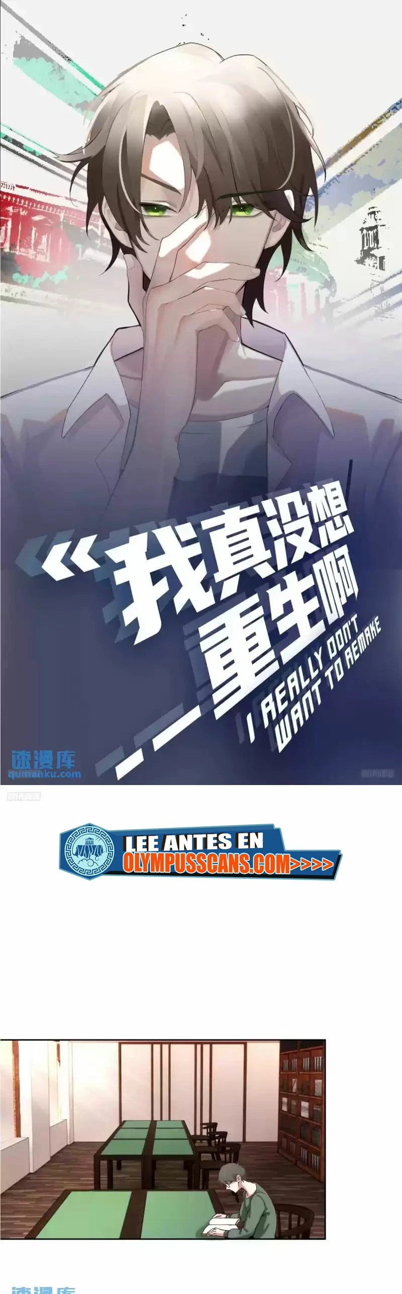  Realmente no quiero renacer > Capitulo 208 > Page 11