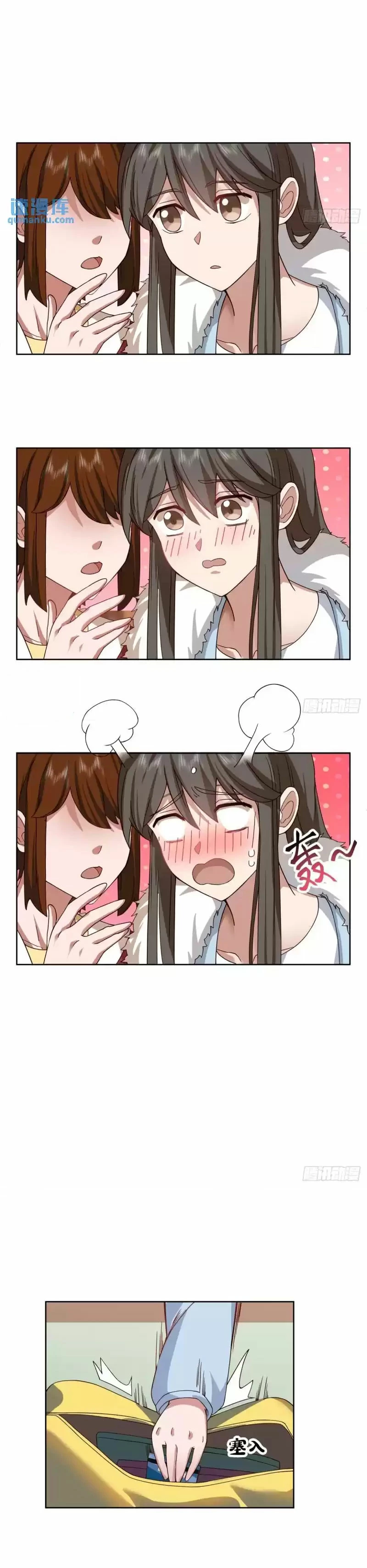  Realmente no quiero renacer > Capitulo 208 > Page 71