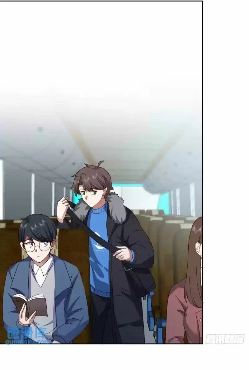  Realmente no quiero renacer > Capitulo 208 > Page 101