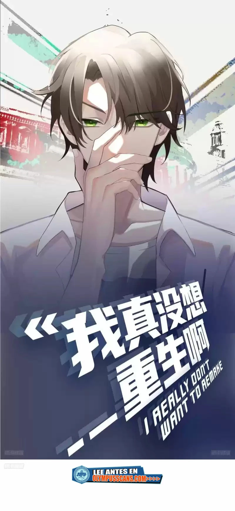  Realmente no quiero renacer > Capitulo 209 > Page 11