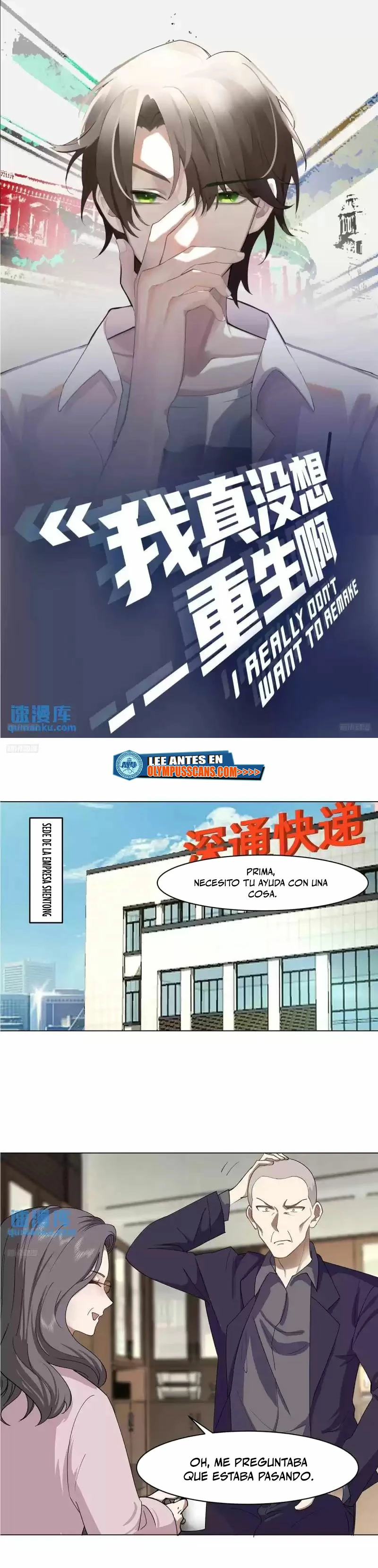  Realmente no quiero renacer > Capitulo 210 > Page 11