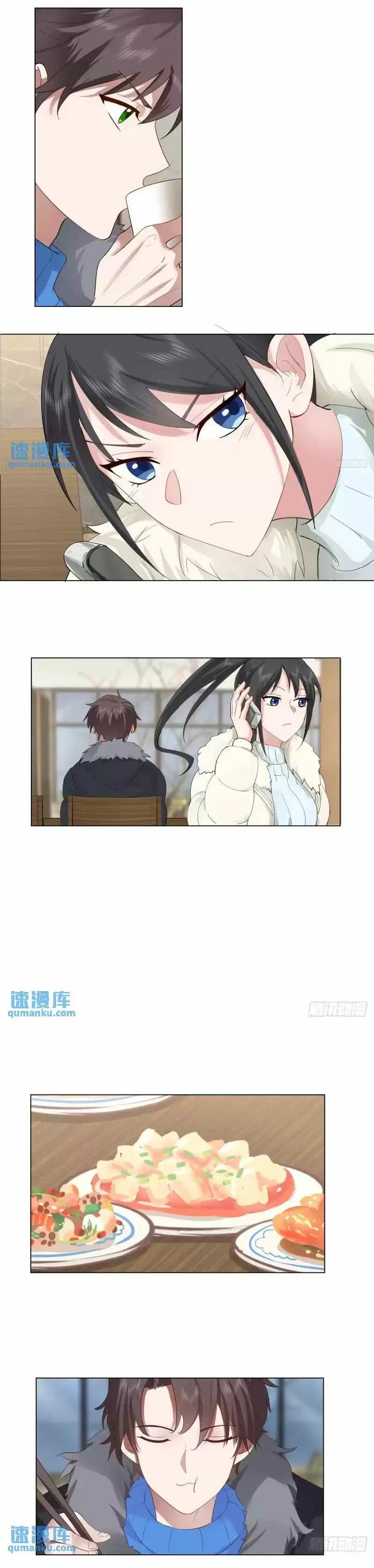  Realmente no quiero renacer > Capitulo 212 > Page 51