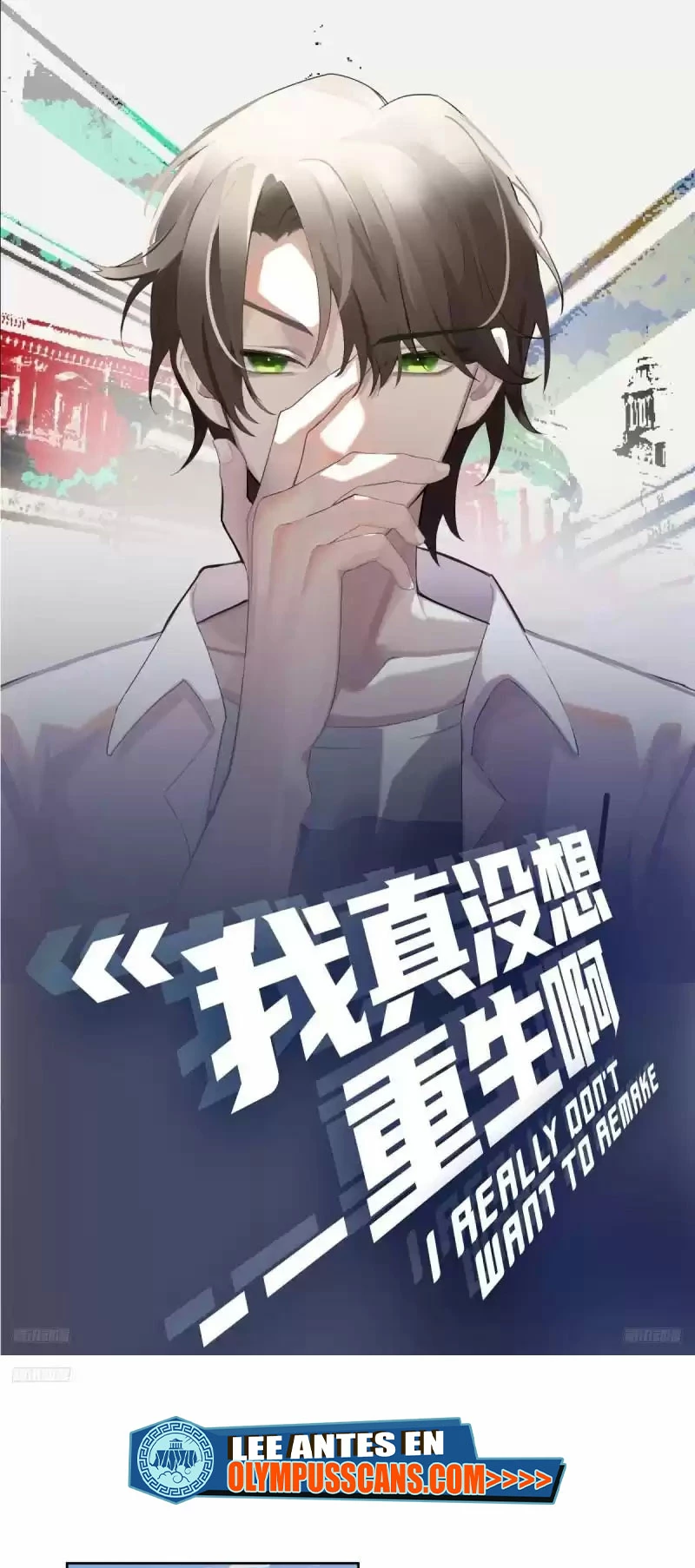  Realmente no quiero renacer > Capitulo 214 > Page 11