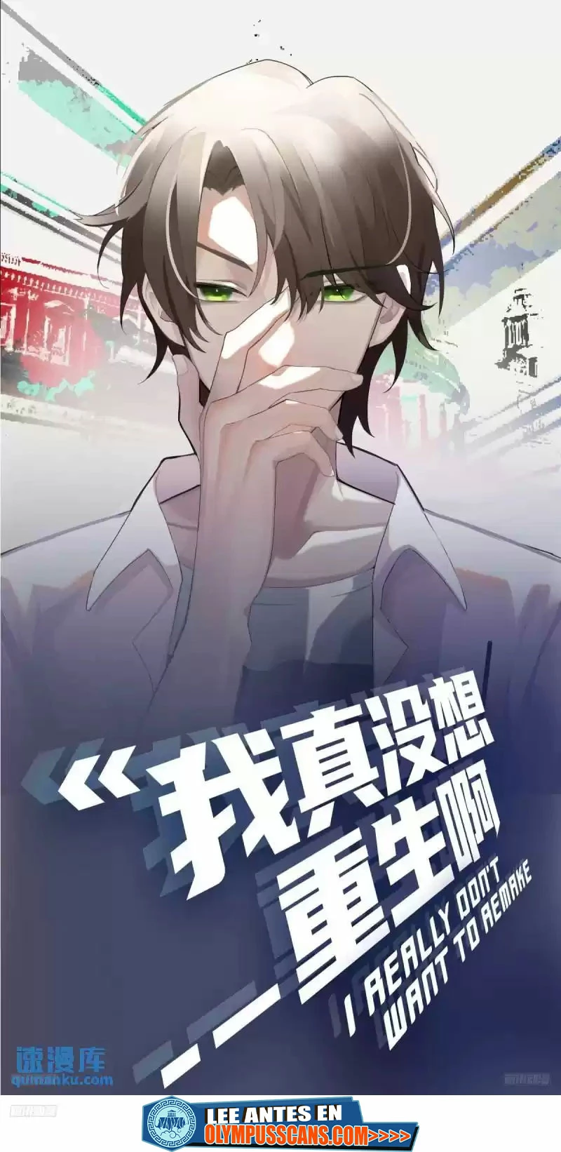  Realmente no quiero renacer > Capitulo 220 > Page 11