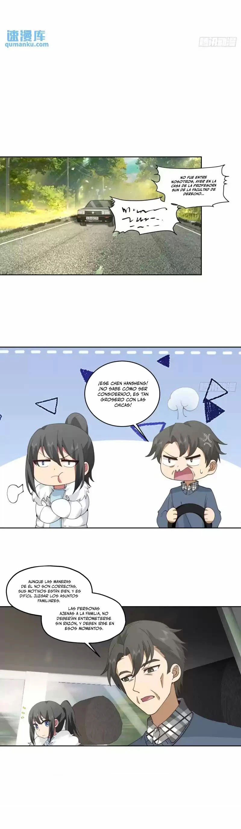  Realmente no quiero renacer > Capitulo 220 > Page 81