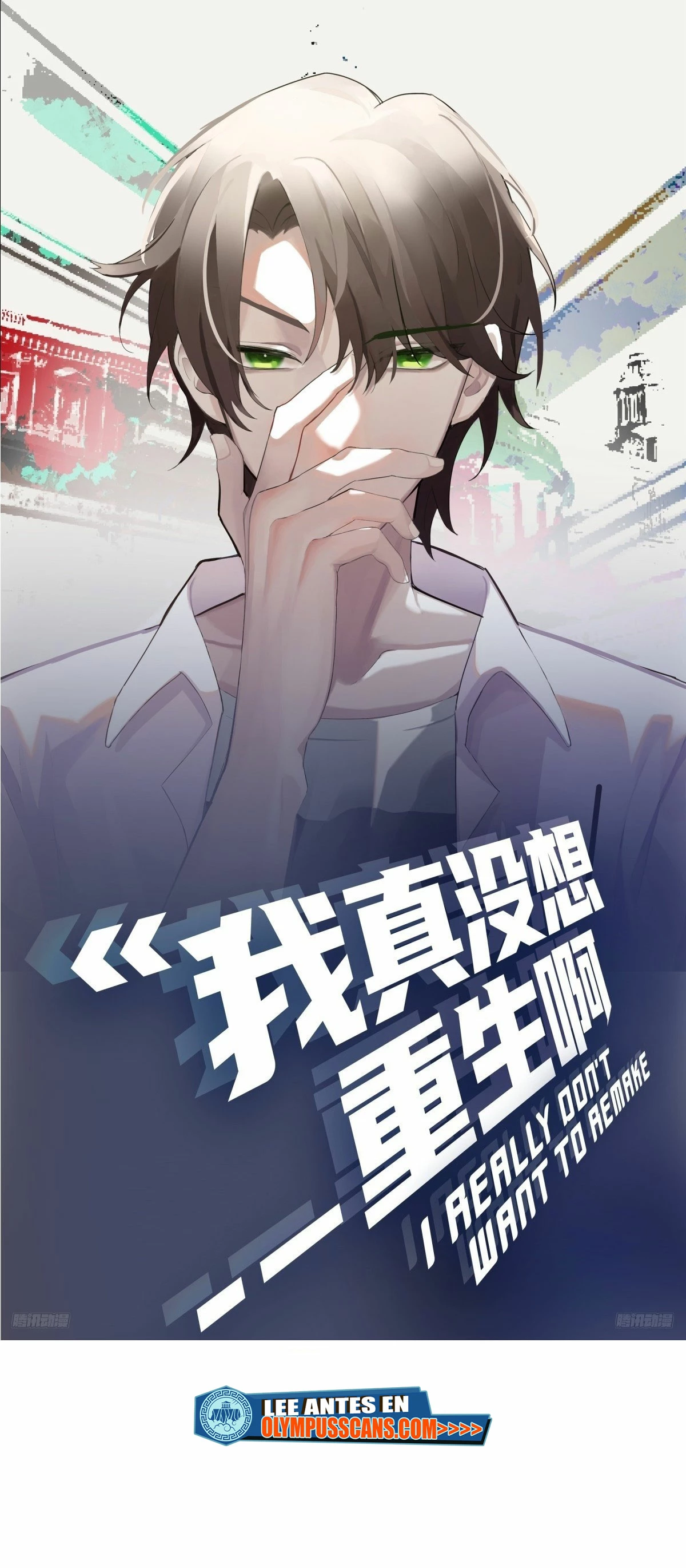  Realmente no quiero renacer > Capitulo 221 > Page 11