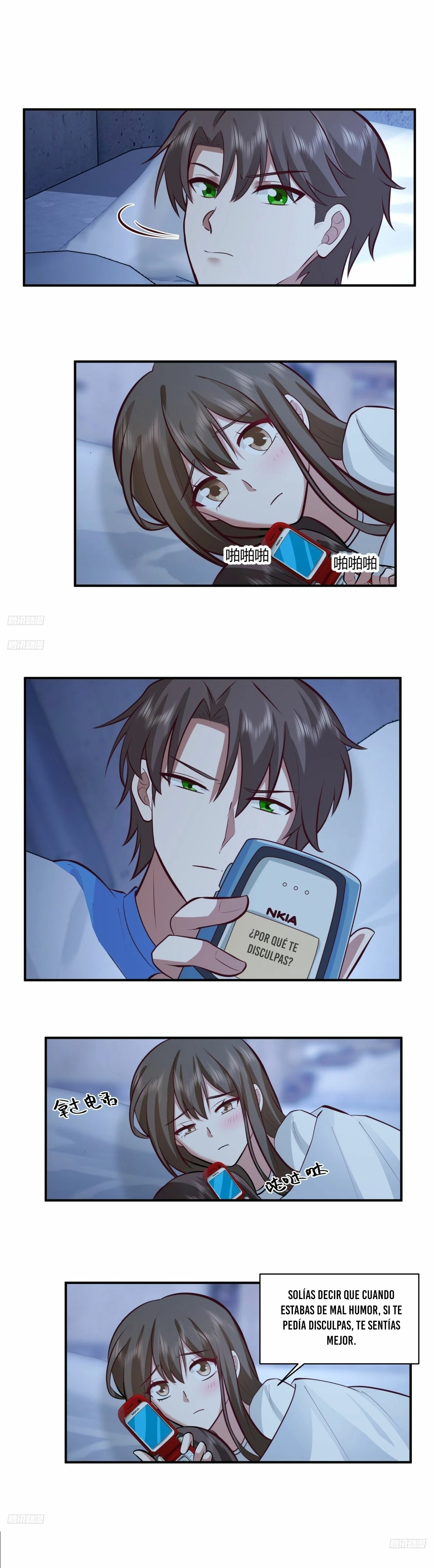  Realmente no quiero renacer > Capitulo 228 > Page 51