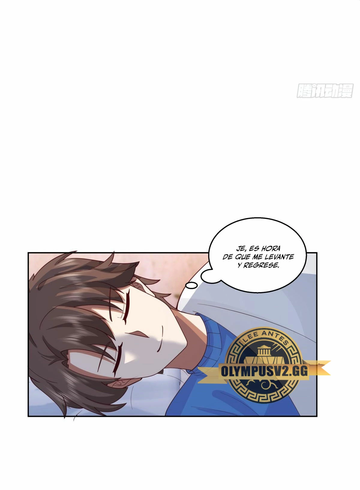  Realmente no quiero renacer > Capitulo 227 > Page 71