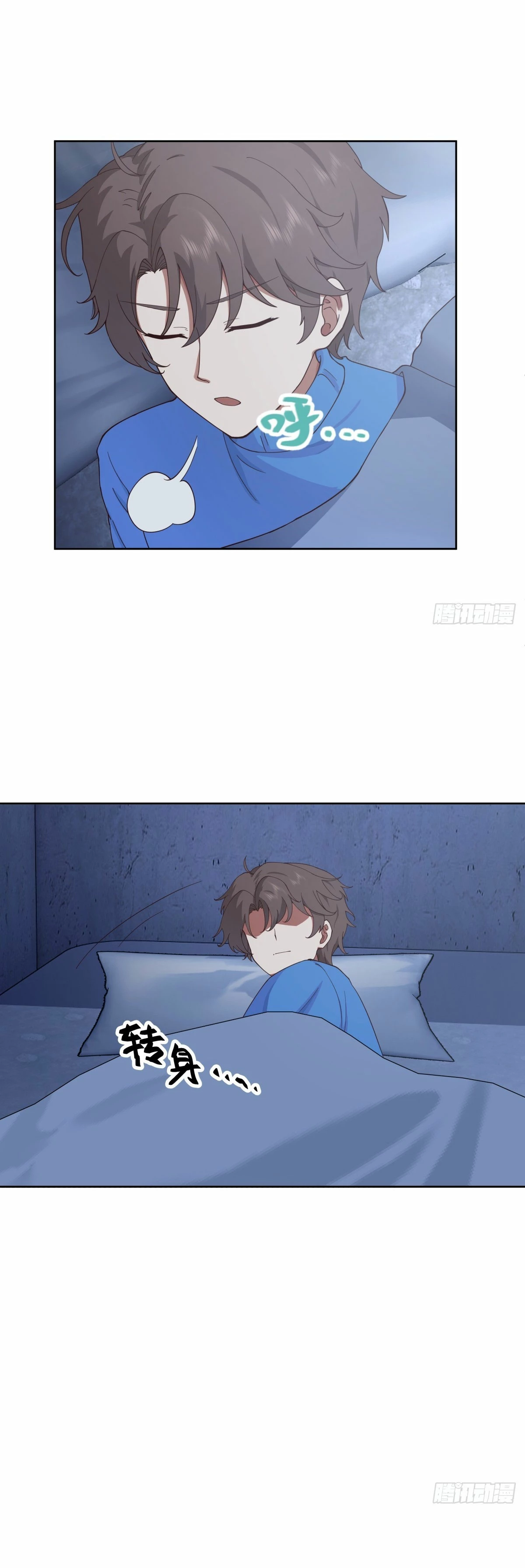  Realmente no quiero renacer > Capitulo 227 > Page 131