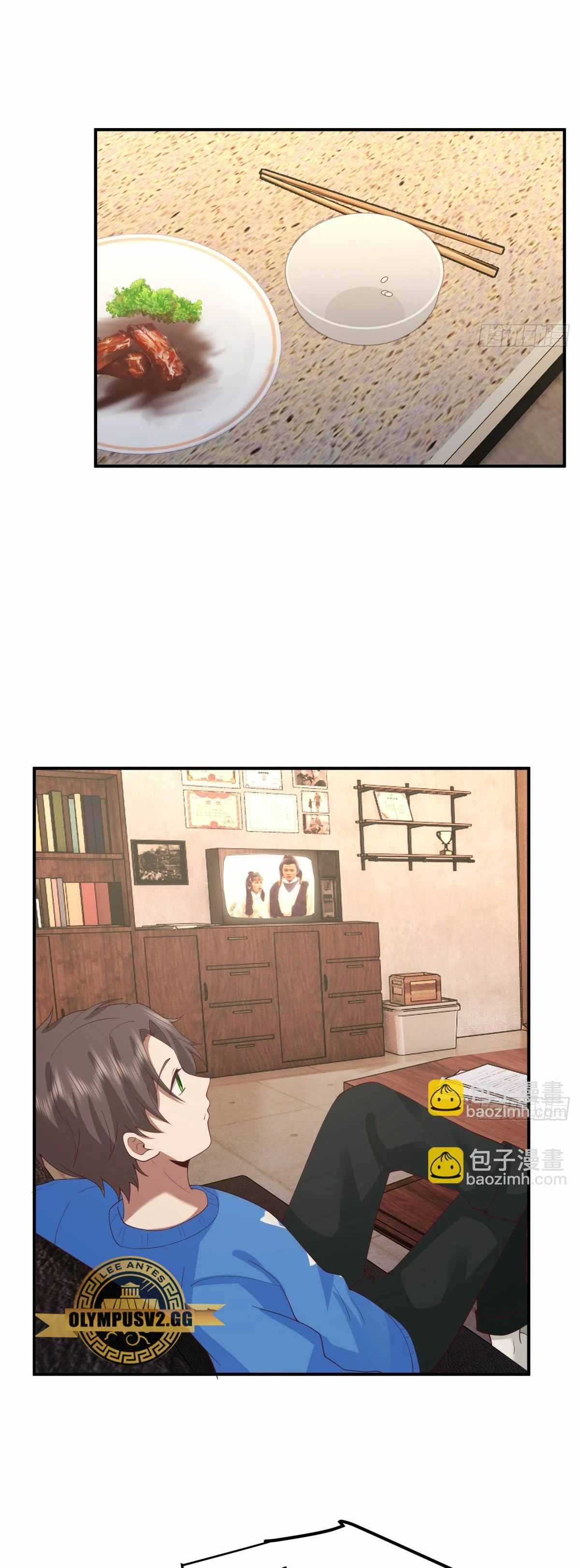  Realmente no quiero renacer > Capitulo 231 > Page 91