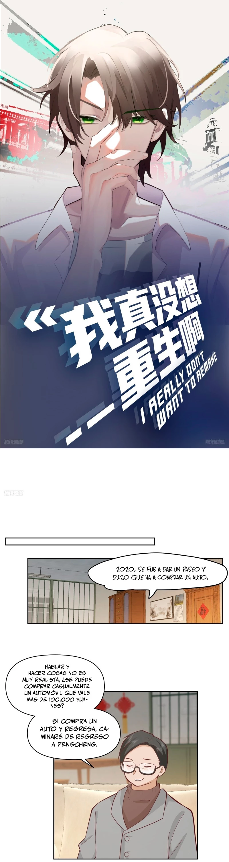  Realmente no quiero renacer > Capitulo 234 > Page 11