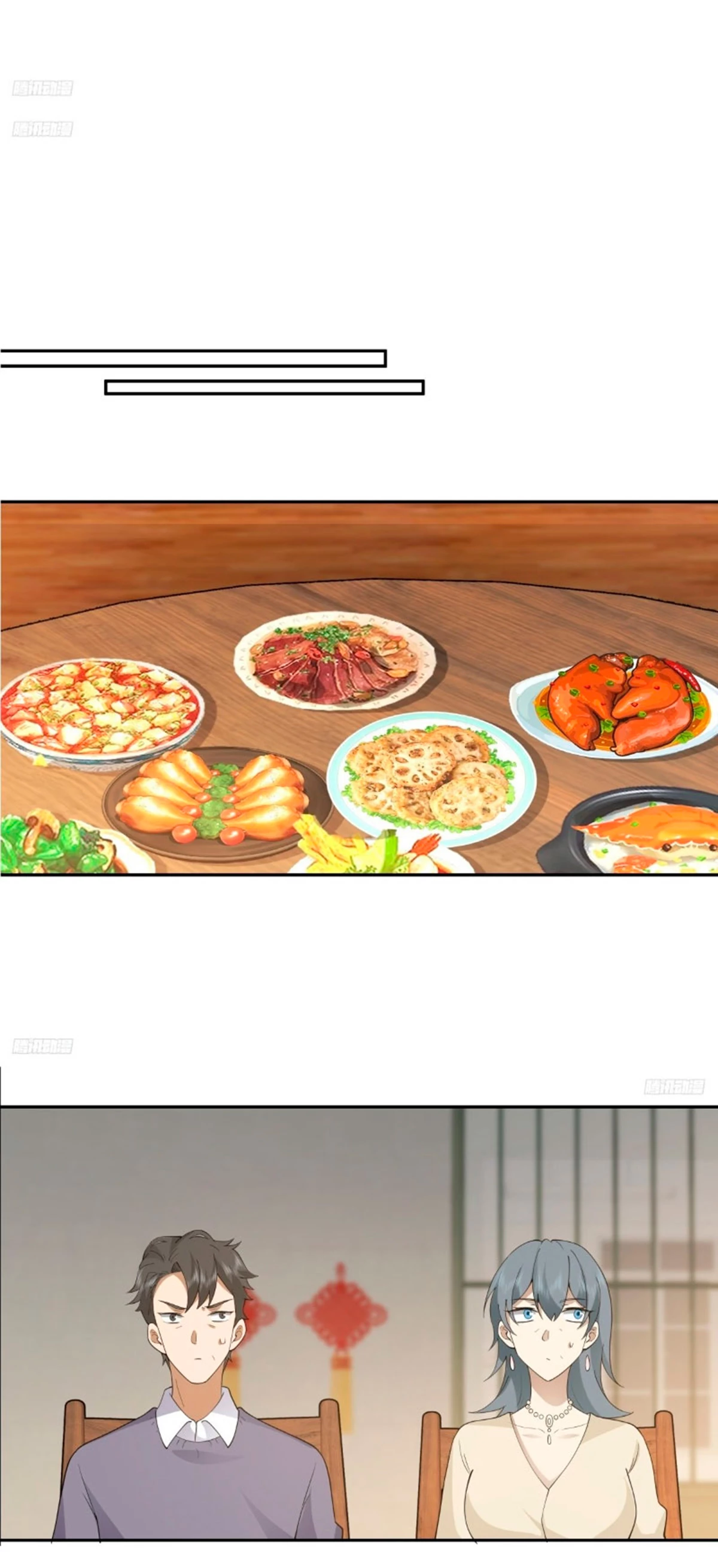  Realmente no quiero renacer > Capitulo 235 > Page 71