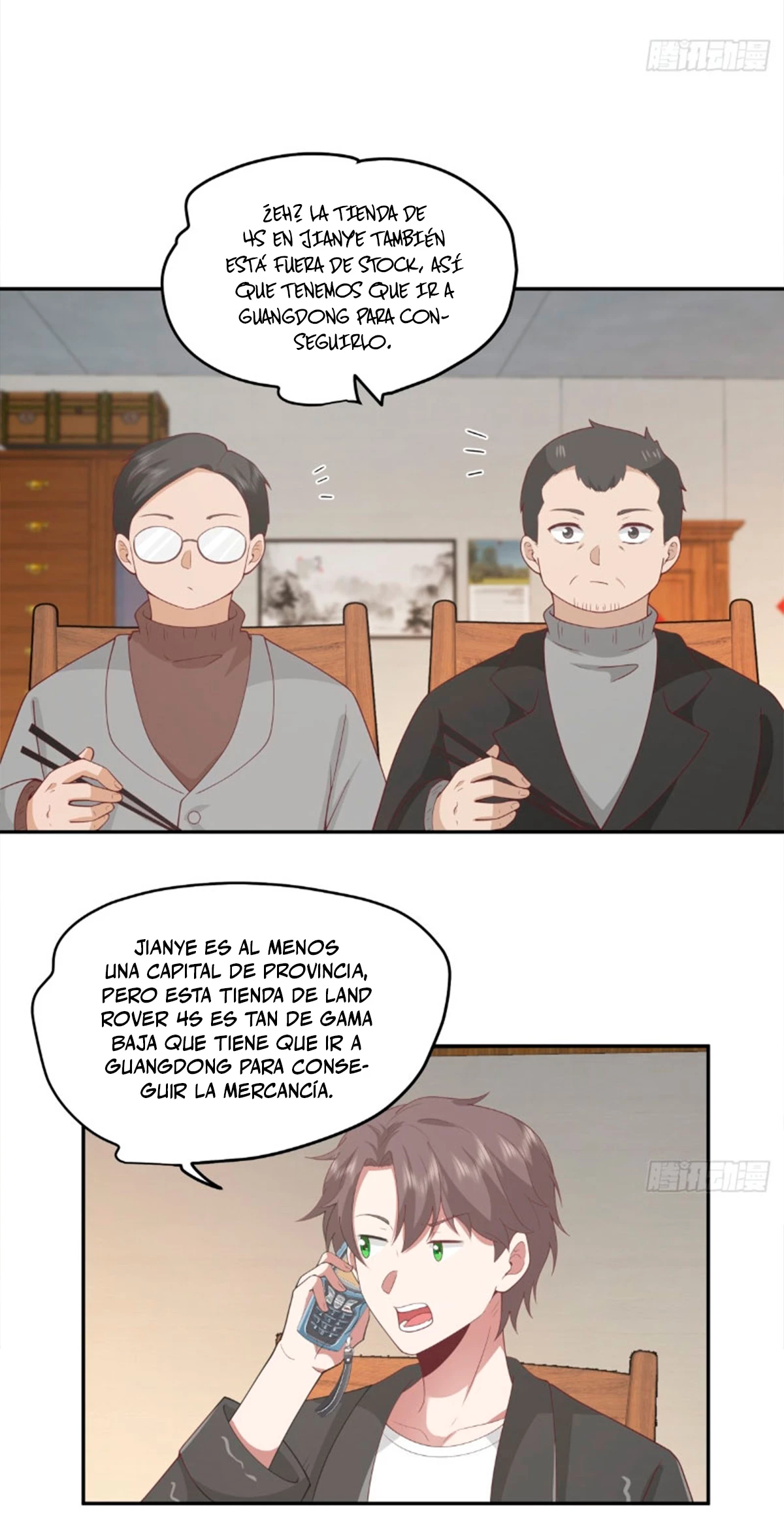  Realmente no quiero renacer > Capitulo 235 > Page 151