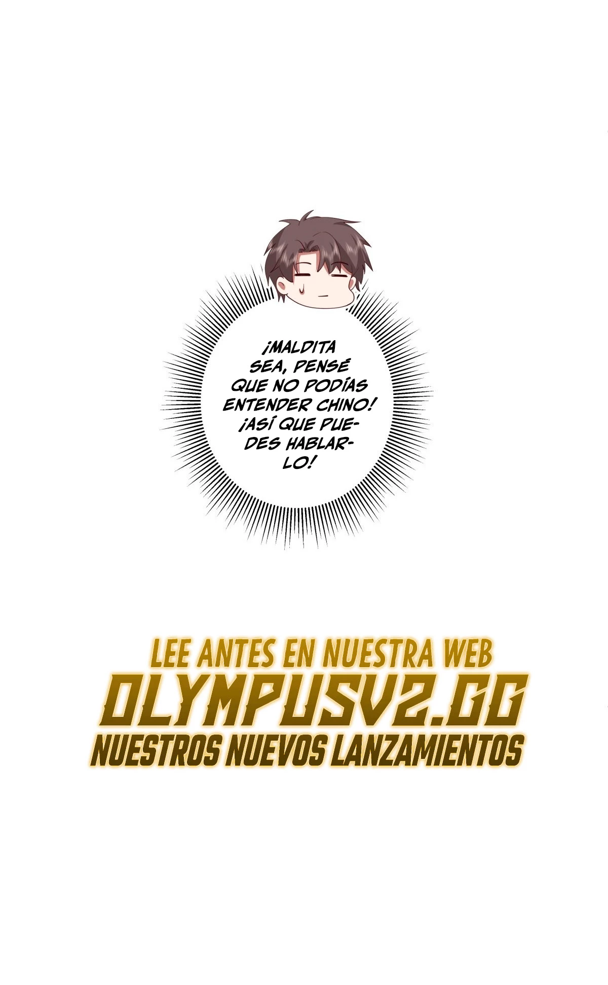  Realmente no quiero renacer > Capitulo 237 > Page 271