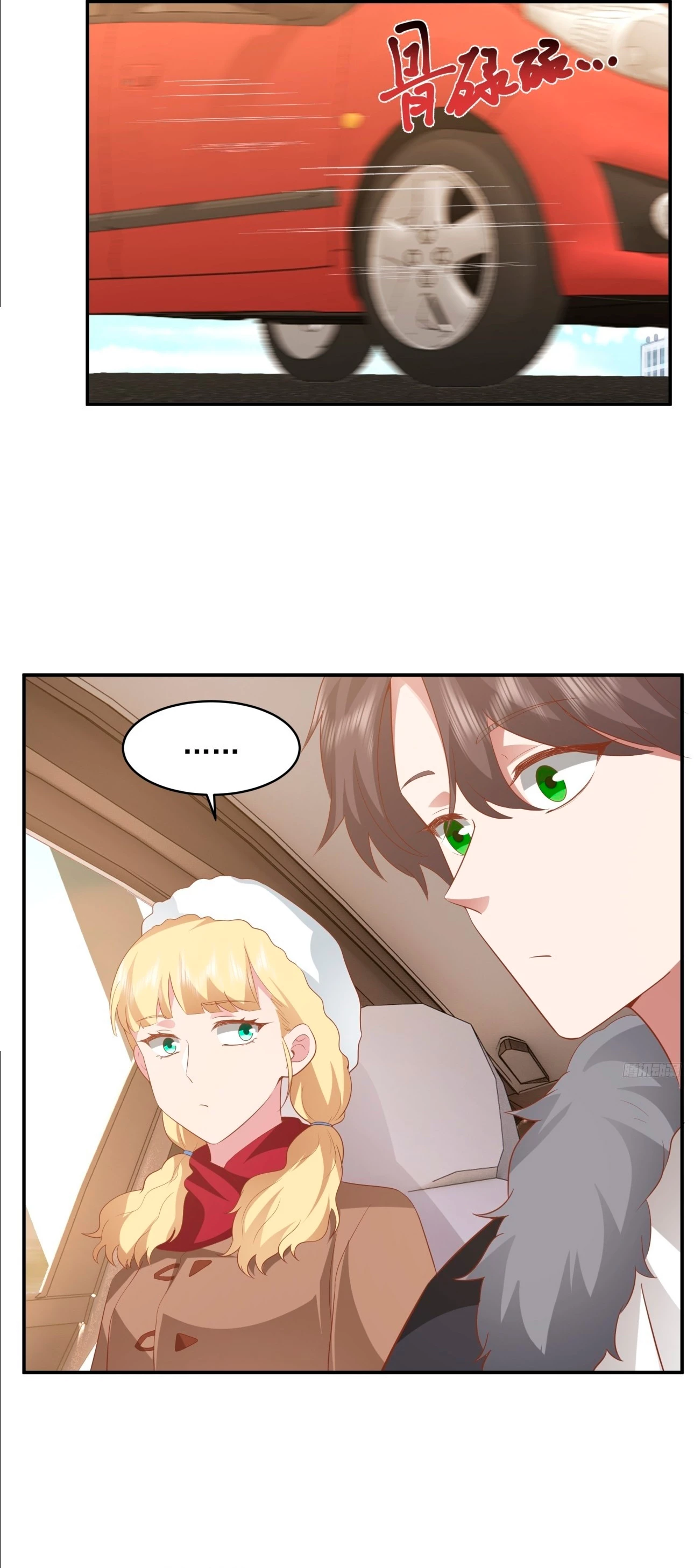  Realmente no quiero renacer > Capitulo 238 > Page 81