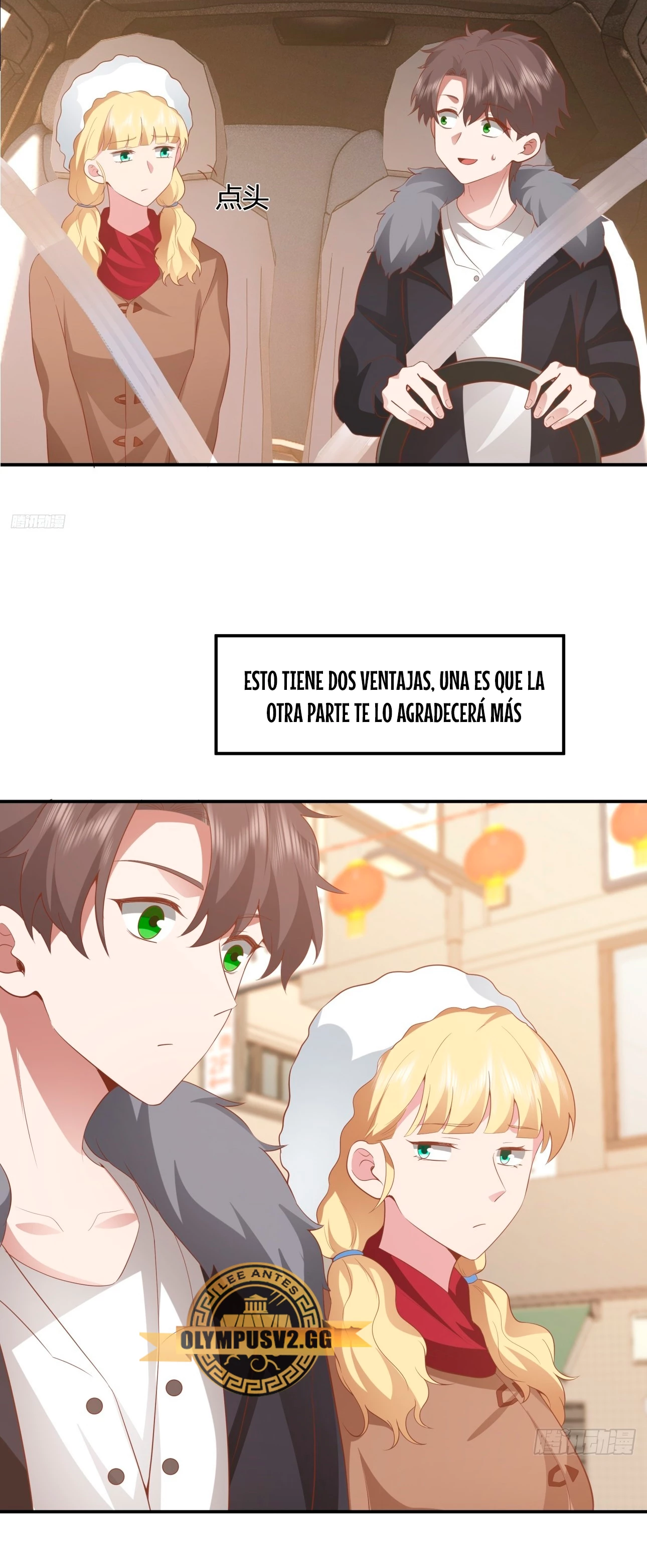  Realmente no quiero renacer > Capitulo 238 > Page 101