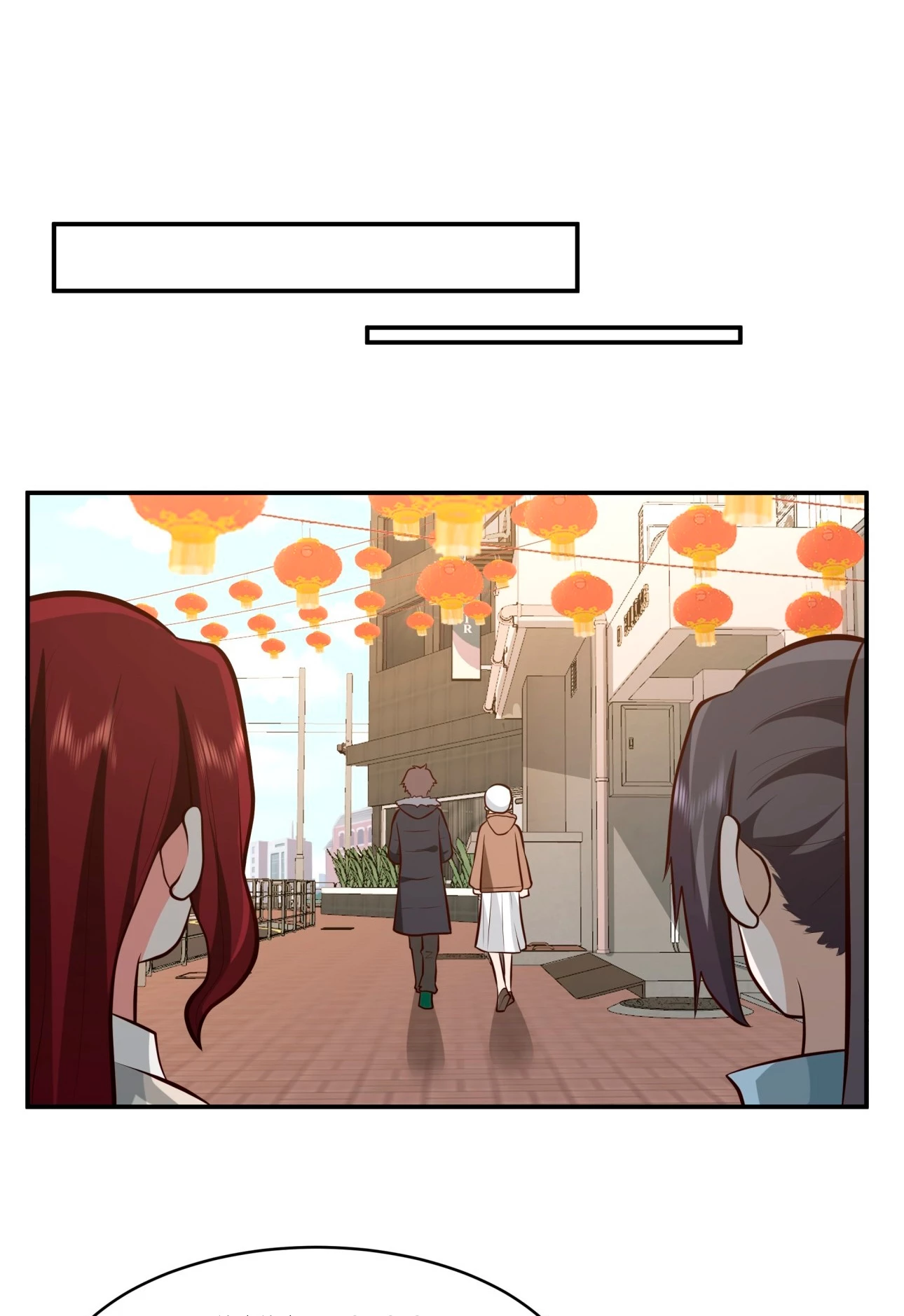  Realmente no quiero renacer > Capitulo 238 > Page 331